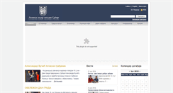 Desktop Screenshot of loznica.rs